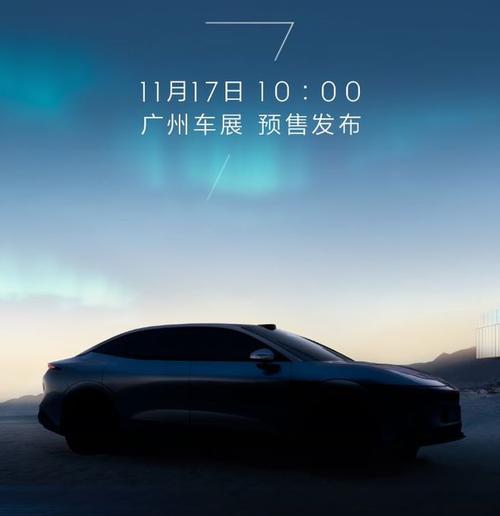 广州223极氪汽车发布智能汽车全域AI，比亚迪的未来服务提升用户体验